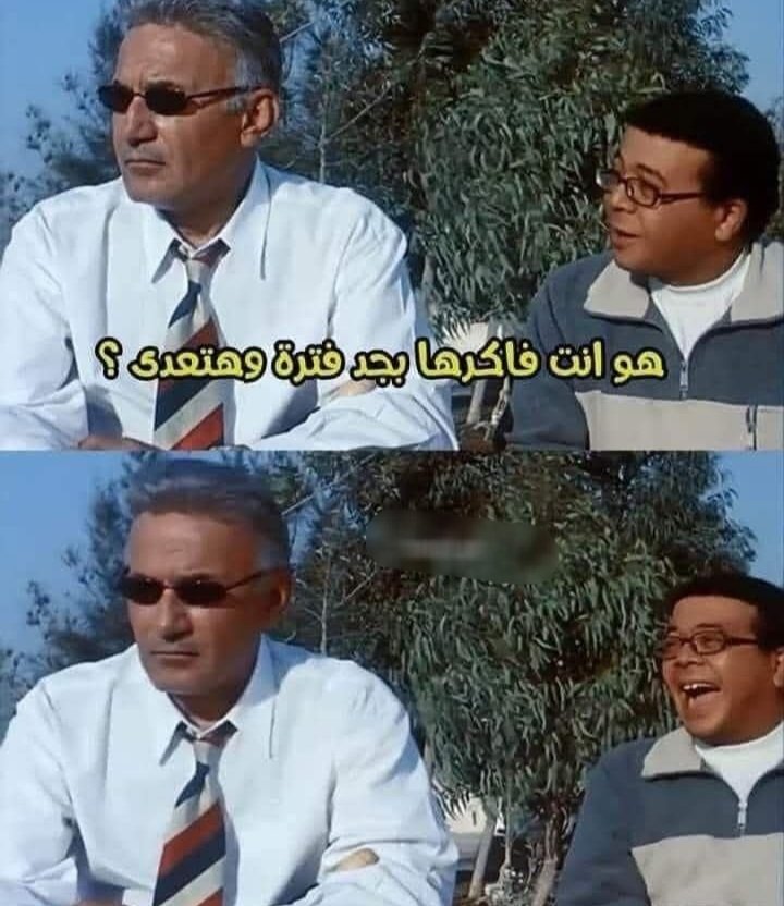 بتر الخواطر (@batrelkhawater) on Twitter photo 