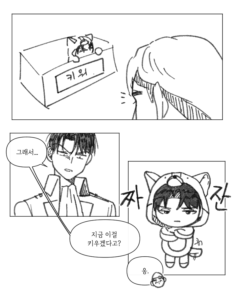 3month 세달 tweet media
