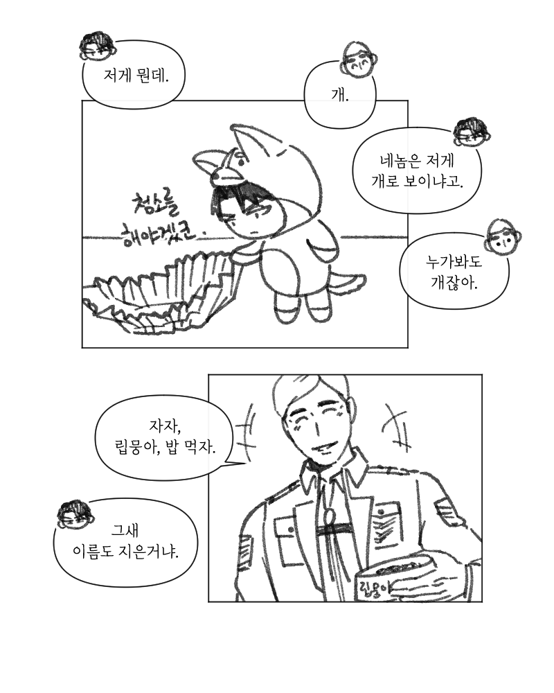 3month 세달 tweet media