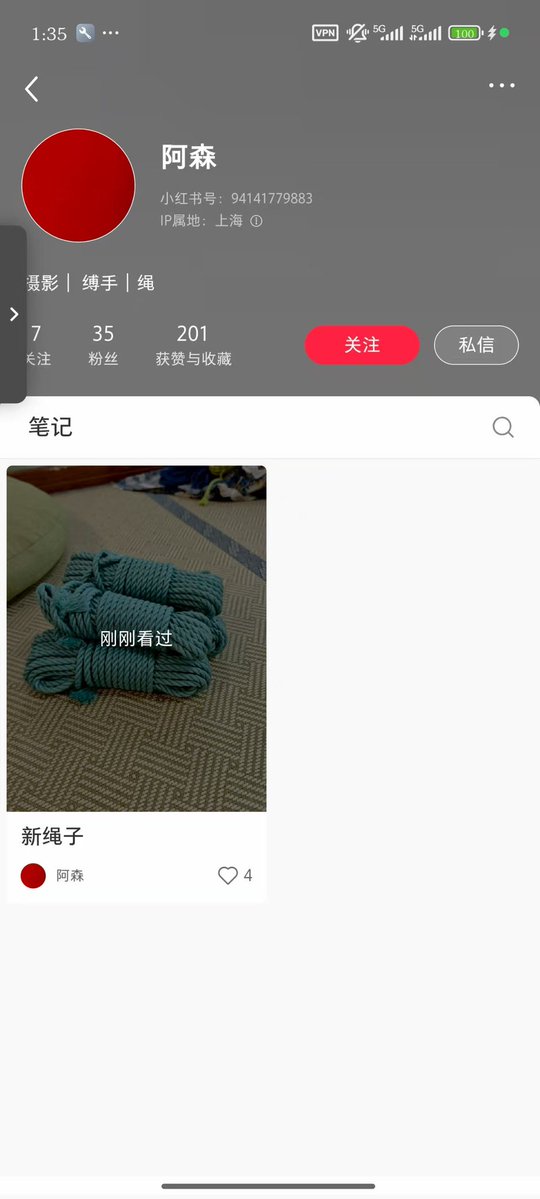 小木棉 (@jumao0616) on Twitter photo 就是说我也知道这个颜色绳很好看,但是这好像是我的吧老师。太离谱了。既因为照片没拿水印被盗图以外不是老师,你怎么还偷我绳子图片呢? #避雷 #捆绑 #绳缚
顺便,买绳可以找<a href="/scandal_sin/">赛绳木烛 Ⅰ SCANDAL_SIN</a> 就是说我也知道这个颜色绳很好看,但是这好像是我的吧老师。太离谱了。既因为照片没拿水印被盗图以外不是老师,你怎么还偷我绳子图片呢? #避雷 #捆绑 #绳缚
顺便,买绳可以找<a href="/scandal_sin/">赛绳木烛 Ⅰ SCANDAL_SIN</a>