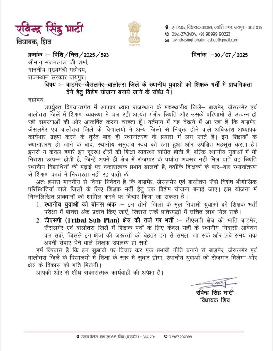 BARMER NEWS 📰 tweet media