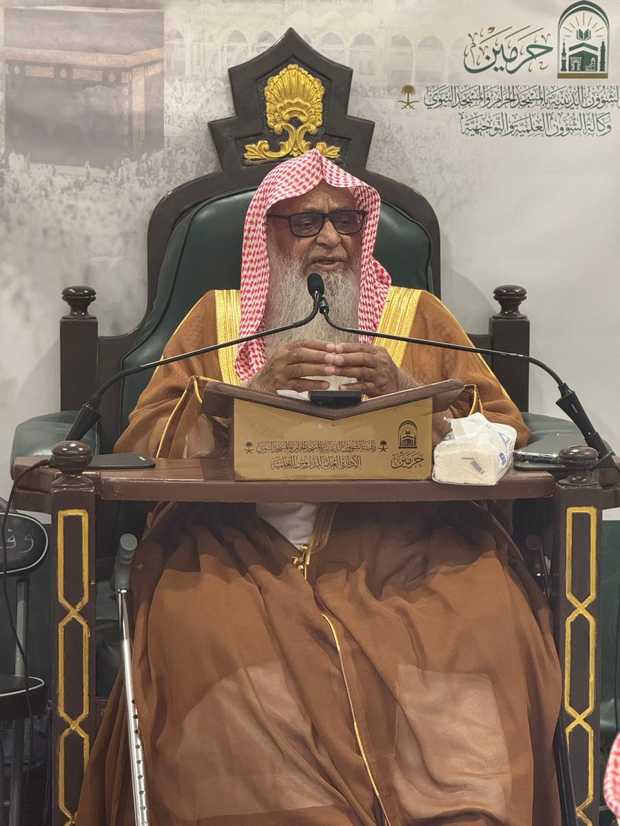 Awma6767's tweet photo. اختتم والدي فضيلة الشيخ الأستاذ الدكتور #وصي_الله_عباس -حفظه الله- (شرح كتاب الموقظة للذهبي -رحمه الله-) وذلك ضمن #الدورة_الصيفية_التأصيلية الثانية المقامة في رحاب #المسجد_الحرام https://t.co/IAflshznw7
