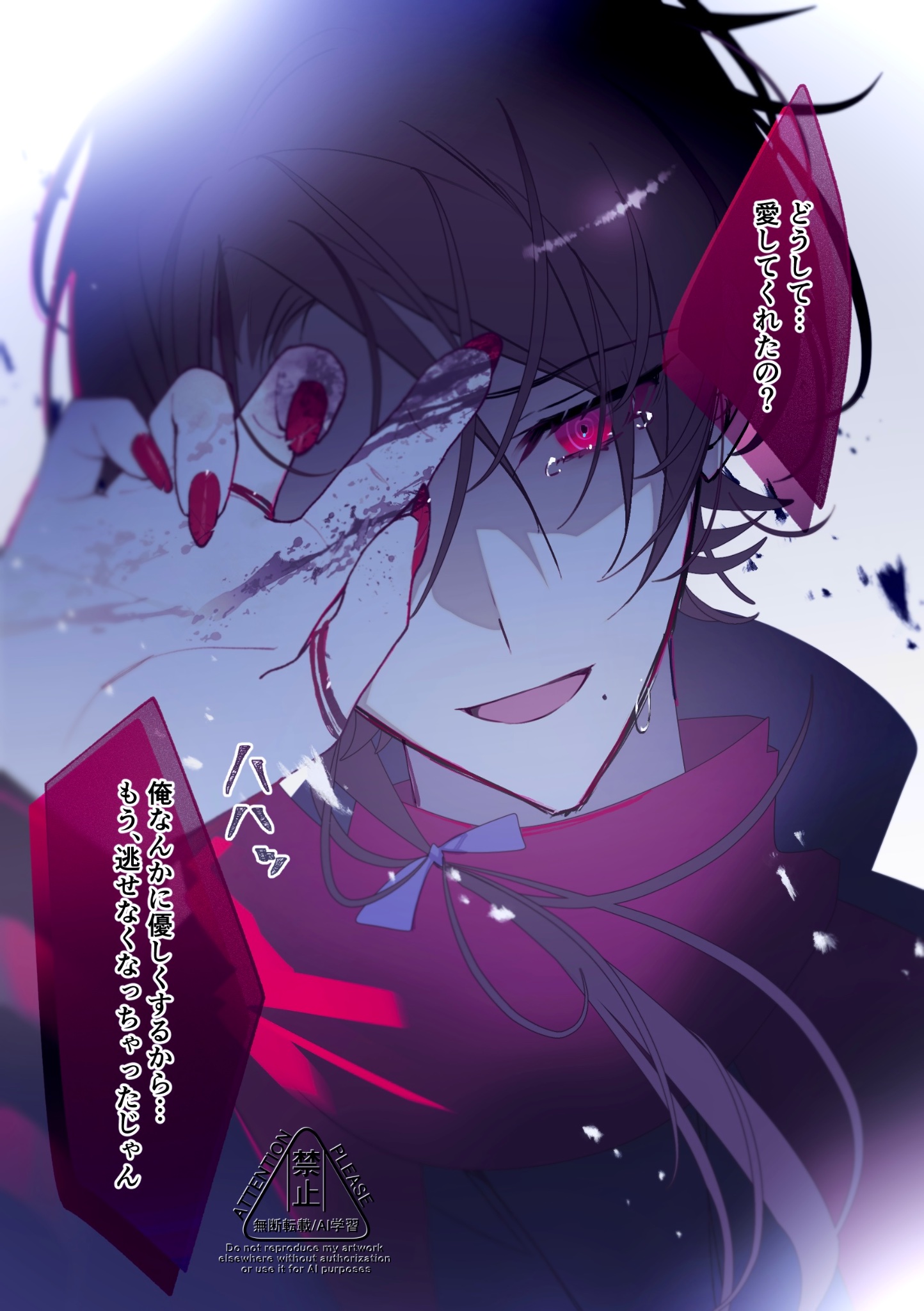 雪 月 華 ❄️ (@cap_ssk_xx) / X