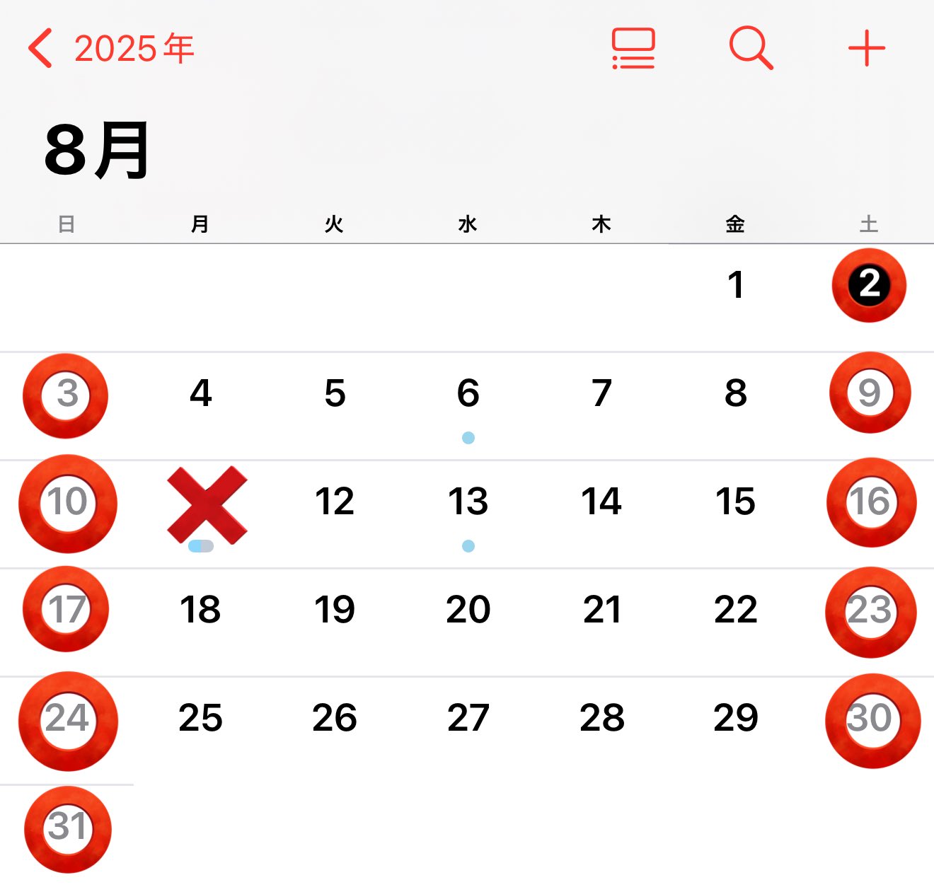 まい❗️今月末まで‼️ラッシュ　9点❗️まとめ売り！16000円分❗️今月まで い on X: 