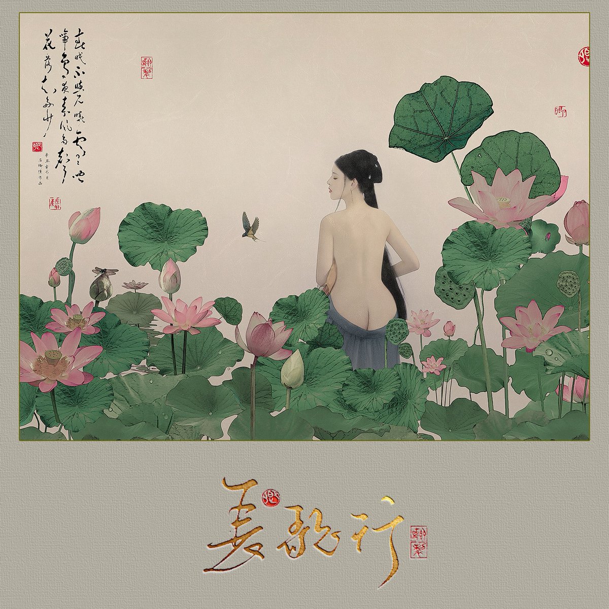 原来私房里的古风，从不是复刻旧时光，是让当下的每一缕风，都带着七分雅，三分懒。

投稿📬：
@Fengsiyuan
@wqganenshi_
@Xiaoxiaofoer https://t.co/dSaTW58Tt3