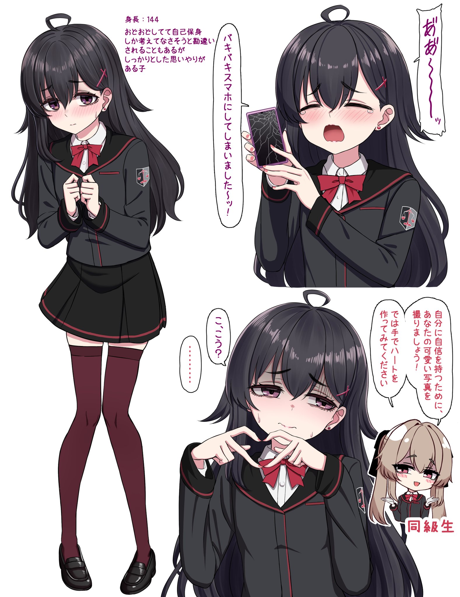 こぶら♡ うらこぶ on X: 