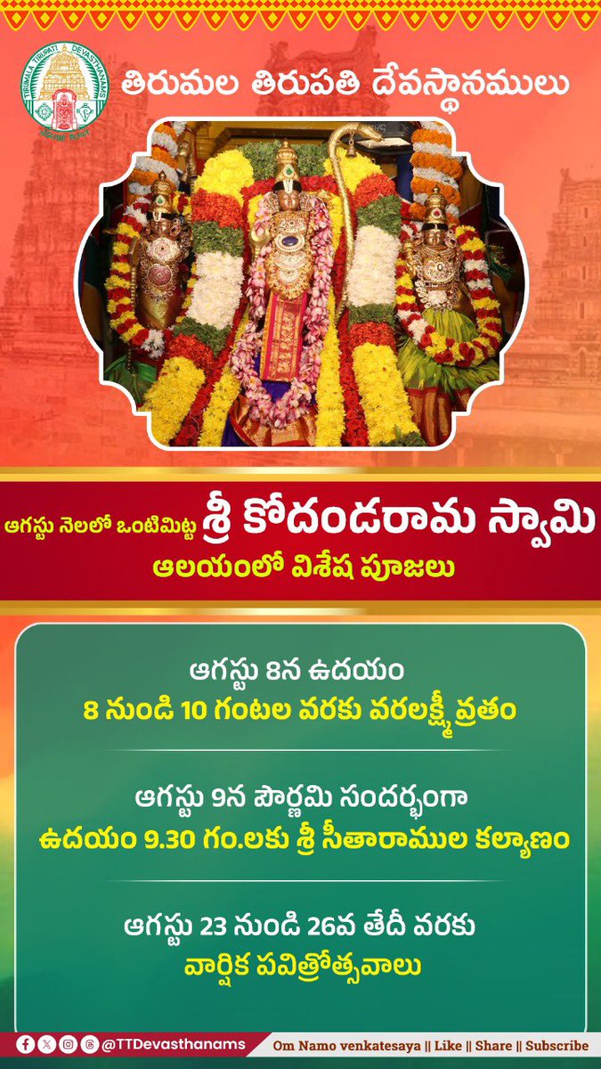 TTDevasthanams's tweet photo. In the sacred month of August, a series of divine rituals and sevas will be observed at Sri Kodandarama Swamy Temple, Tirupati.

#TTD #KodandaramaSwamy #Tirupati https://t.co/CxoKScnLUr