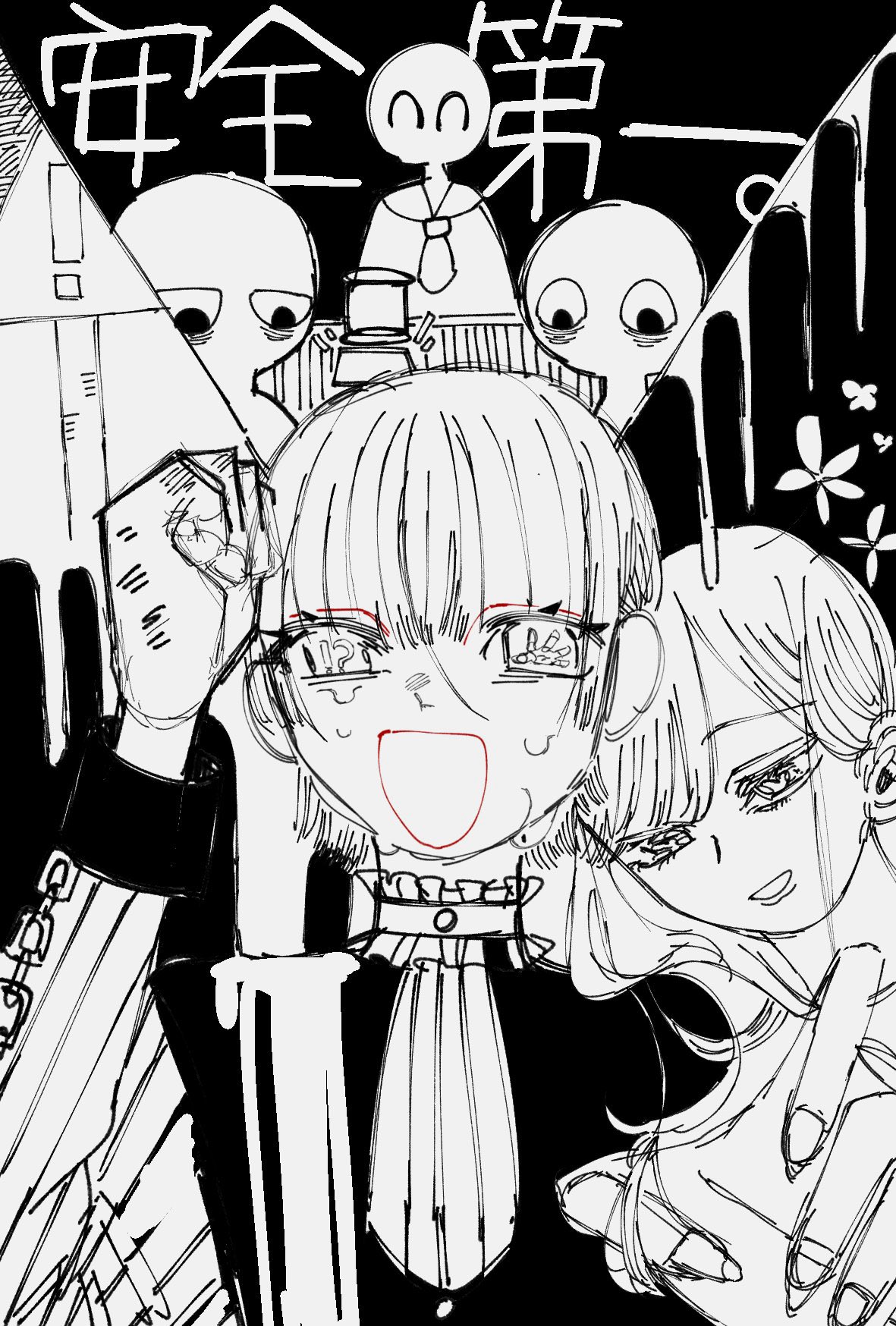 18歳が趣味で描いた絵 安全第一😗 on X: