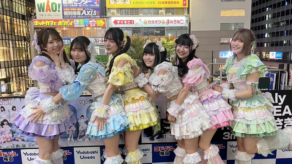 バースディ・エナジー誕生日の秘密 ようこそバースディ・ファーマシーへ! バースディ・エナジー誕生日の秘密 ようこそバースディ