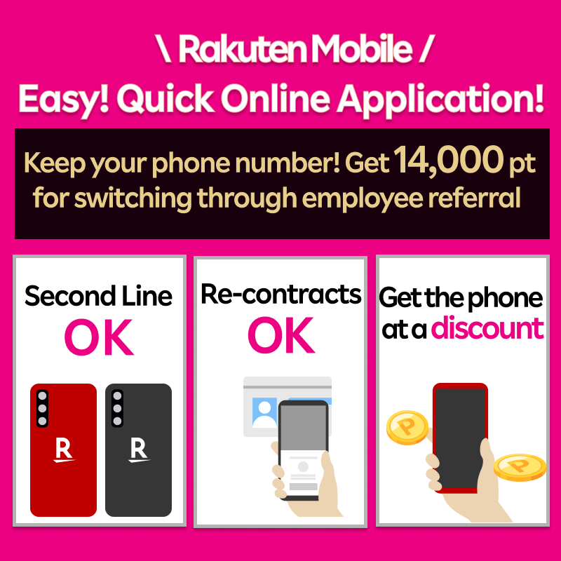 Vietjam5's tweet photo. 🎁 Rakuten Mobile Employee Referral Campaign
✅Switch (MNP) &amp; earn 14,000 pts
✅New line / no-MNP: 11,000 pts (UP! 🚀)
✅Re-contract eligible too
✅Up to 5 lines per person 📱📱📱📱📱
👉 https://t.co/qjQWVqIwH3
