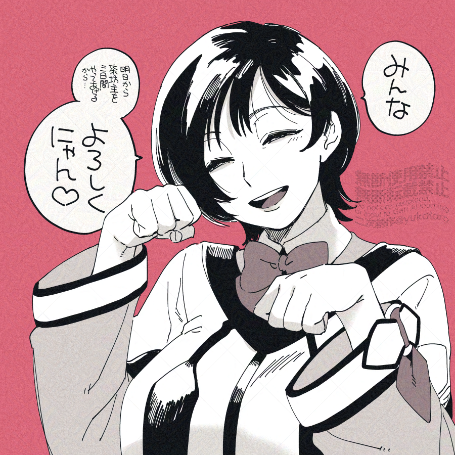 榊ガ原ファンアートです 