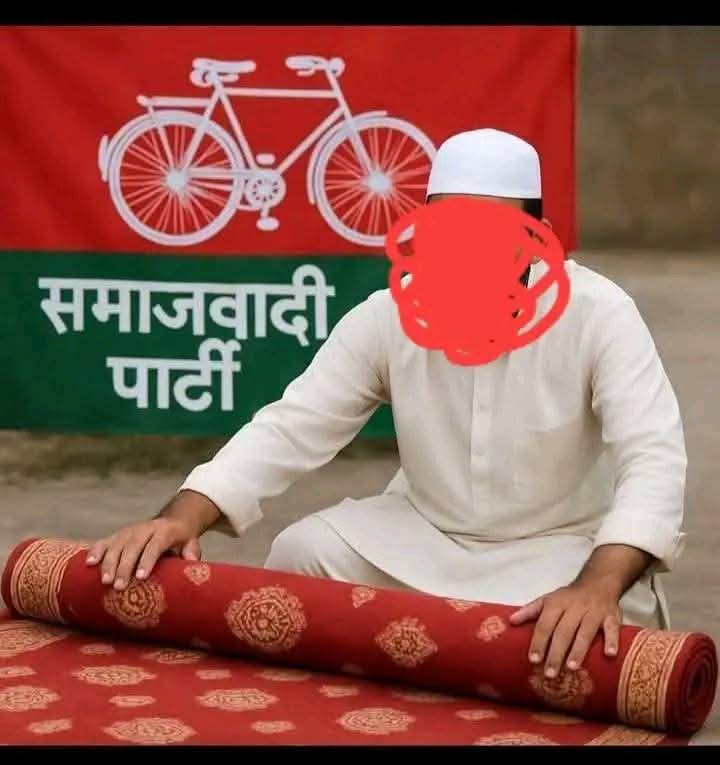 डिम्पल यादव सांसद है सपा की 
इकरा हसन सांसद हैं सपा की 
फर्क इतना है कि डिंपल अखिलेश की पत्नी है,इकरा मुनव्वर हसन की बेटी डिम्पल पर अपमानजनक टिप्पणी पर लखनऊ में सपा ने एफआईआर कर दी इकरा पर की गई टिप्पणी पर सपा की तरफ से ऐसा नहीं किया गया बाकी सब खैरियत है ... ✍️ सैय्यद कासिम जी