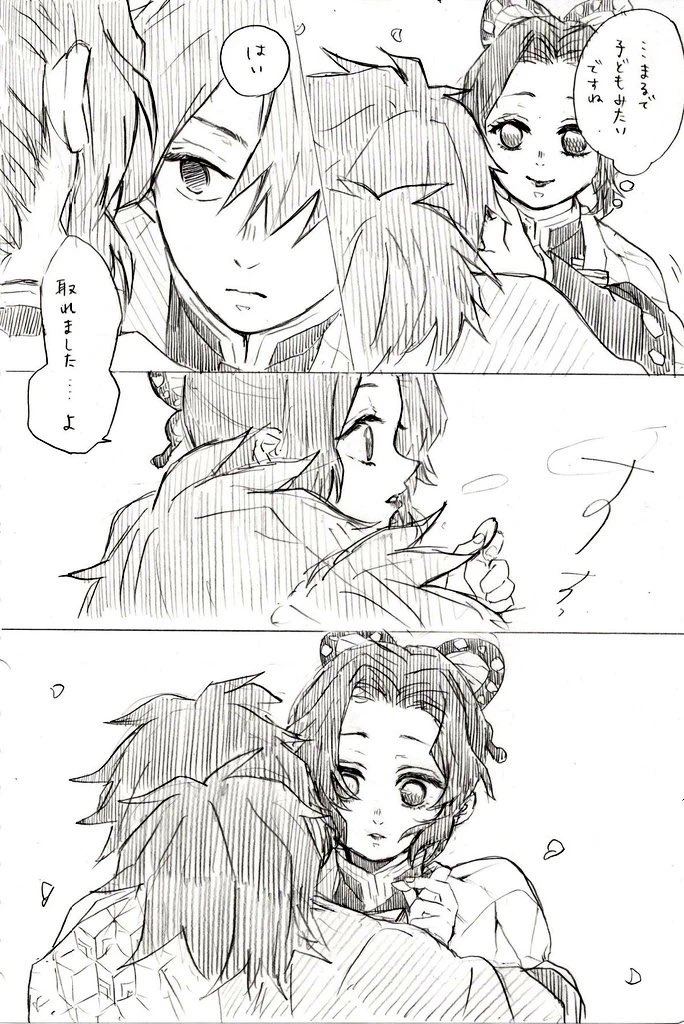 ぎゆしの(再掲) 