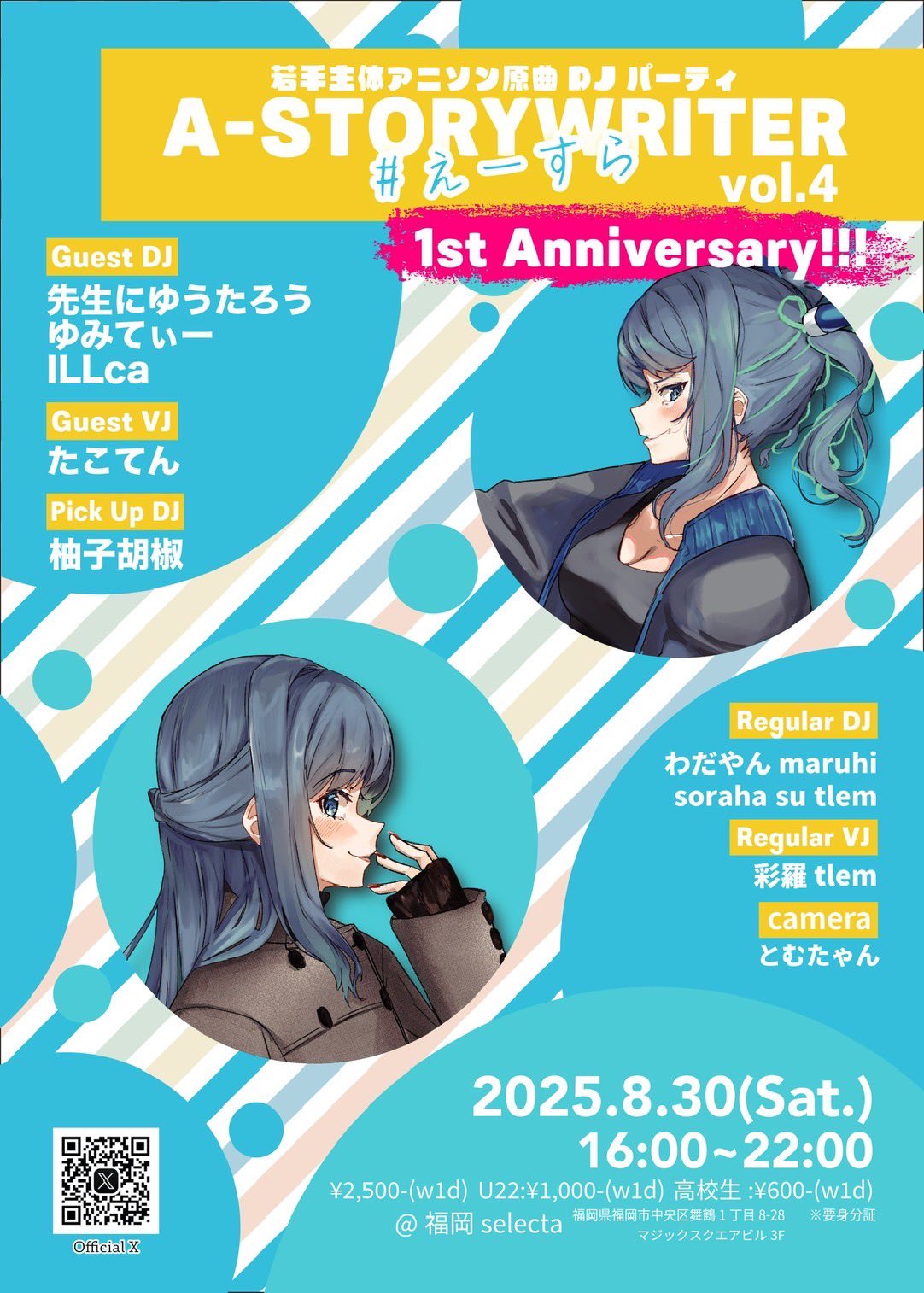 【伝説！初期中の初期！】アットラスト ブッチャープロダクツ G-1 TWG 伝説！初期中の初期！】アットラスト ブッチャープロダクツ G-1