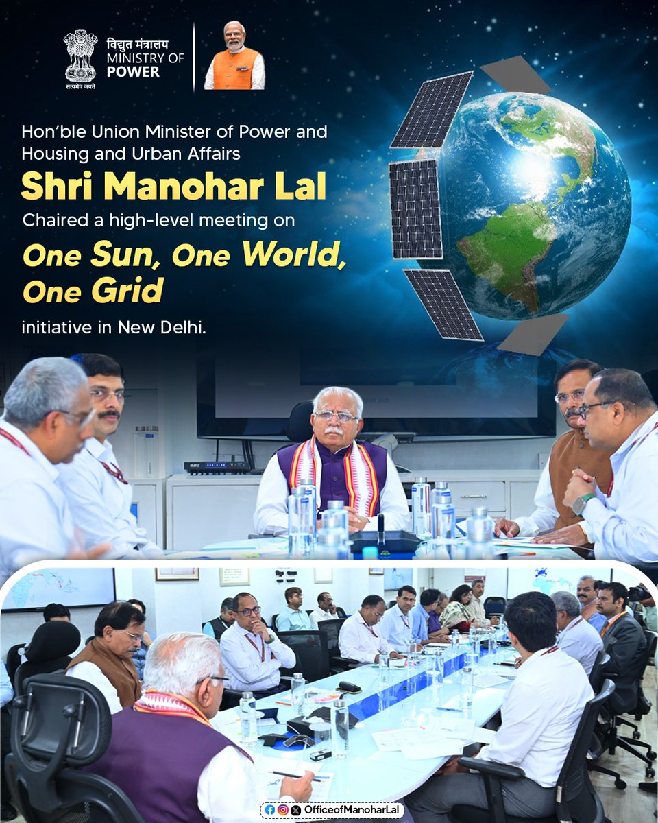 Hon’ble Union Minister of Power and Housing &amp; Urban Affairs, Shri <a href="/mlkhattar/">Manohar Lal</a>, reviewed the progress of the One Sun, One World, One Grid initiative.
This pioneering Indian vision aims to unite the world through a common #solarenergy grid—unlocking vast renewable potential and
