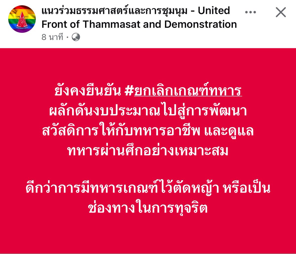 Tweet media one