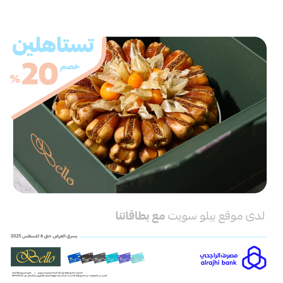 مصرف الراجحي tweet media