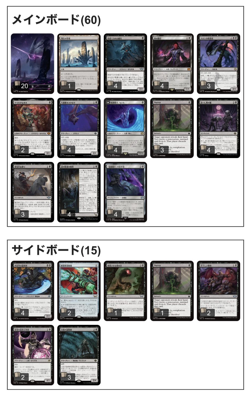 MTG カードまとめ 無謀な炎織り (Reckless Fireweaver) · Kaladesh (KLD) #126