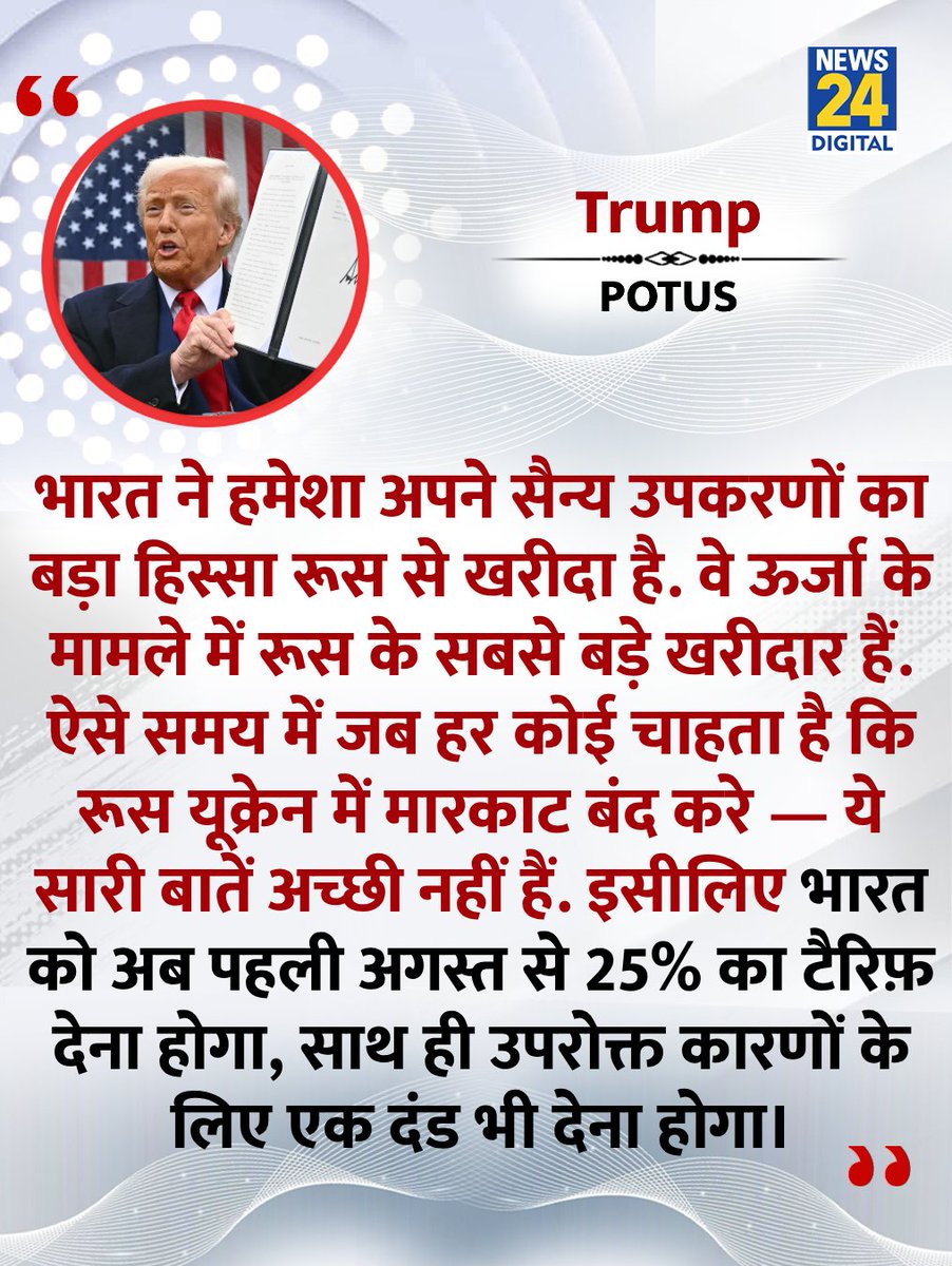अब पानी सर से ऊपर जा रहा है 

इसको इसकी औकात दिखानी बहुत जरूरी है।