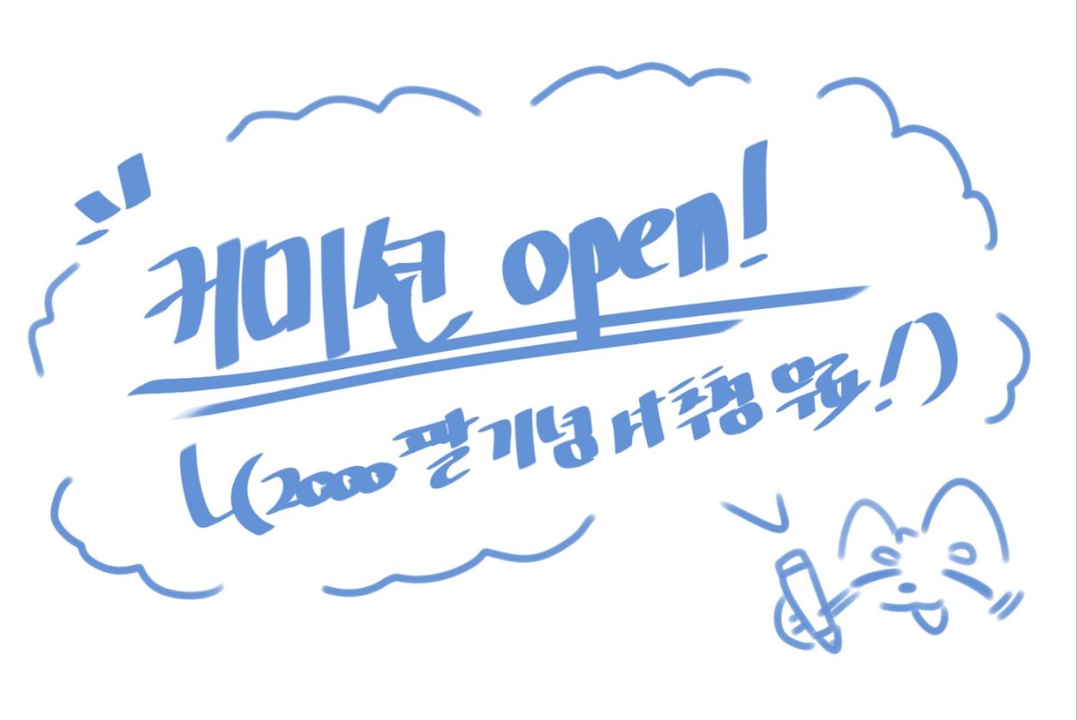 gimpalchil1's tweet image. 드디여 커미션 열게 됐구요 타레로 포스타입 올려놓겠습니다 미리 받는거라서 돈 입금은 내일 선착순으로 받을예정입니다아 그리고
2000팔 기념으로 rt해주신분 추첨으로 원하시는 타입으로 그림 그려드리니까 만관부~