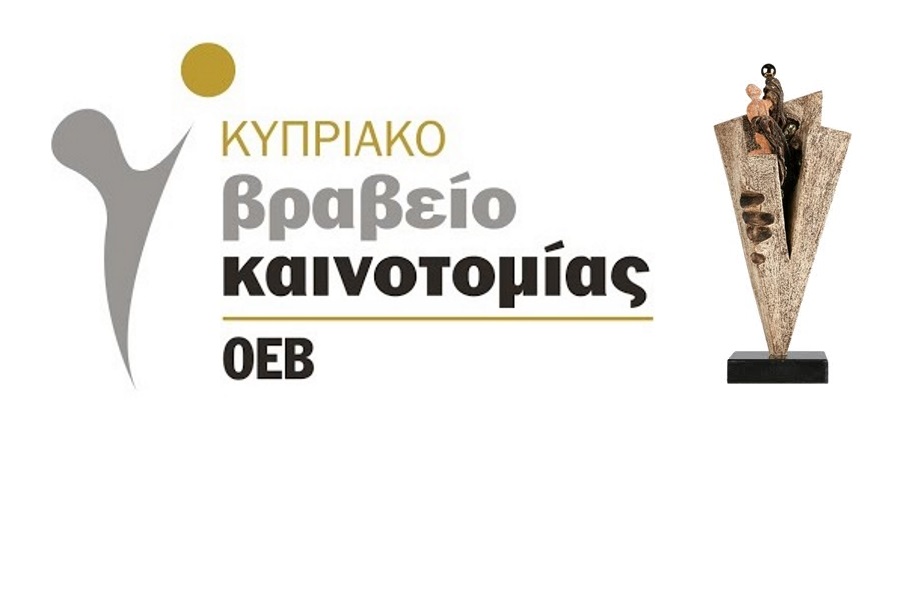 Michalis Gregoriou 🇨🇾 🇪🇺 (@michalis_greg) on Twitter photo Η <a href="/OEBcy/">Ομοσπονδία Εργοδοτών & Βιομηχάνων - OEB</a> ανακοινώνει την έναρξη υποβολής των αιτήσεων για το διαγωνισμό του Βραβείου Καινοτομίας 2025, τον ετήσιο θεσμό που επιβραβεύει τις καινοτόμες ιδέες που έχουν εφαρμοστεί με επιτυχία στην πράξη. Υποβολή αιτήσεων μέχρι τις 31/10/25 στην ιστοσελίδα shorturl.at/Jnn47 Η <a href="/OEBcy/">Ομοσπονδία Εργοδοτών & Βιομηχάνων - OEB</a> ανακοινώνει την έναρξη υποβολής των αιτήσεων για το διαγωνισμό του Βραβείου Καινοτομίας 2025, τον ετήσιο θεσμό που επιβραβεύει τις καινοτόμες ιδέες που έχουν εφαρμοστεί με επιτυχία στην πράξη. Υποβολή αιτήσεων μέχρι τις 31/10/25 στην ιστοσελίδα shorturl.at/Jnn47