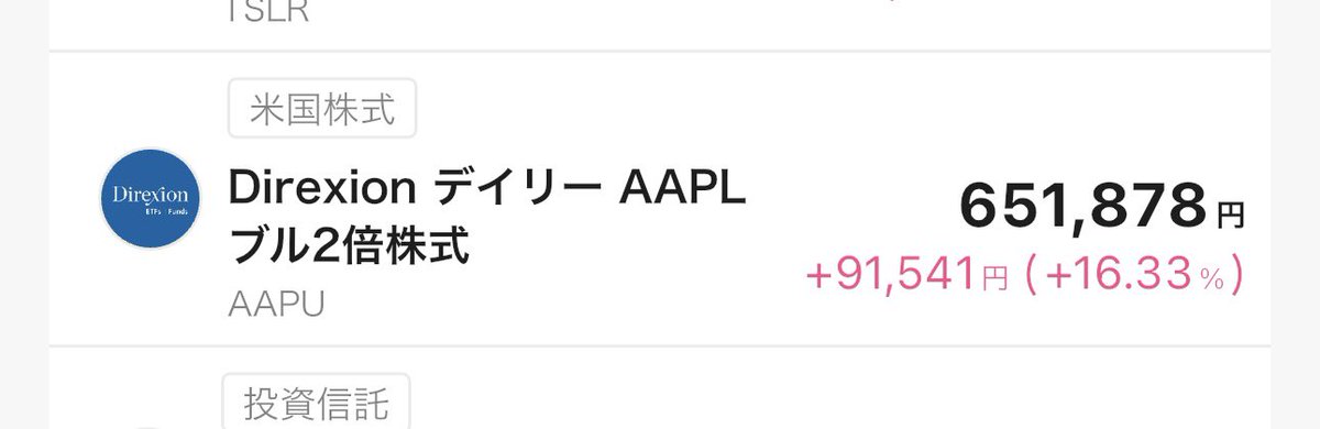 NmDBRTtpV9shrjP's tweet photo. #AAPU を、利益確定して
#JMIA を555株買った、神ダヨ〜😌🦌⸝⋆ふふ https://t.co/X4vzf0D40n