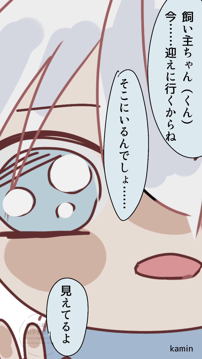 やんでれしろくん