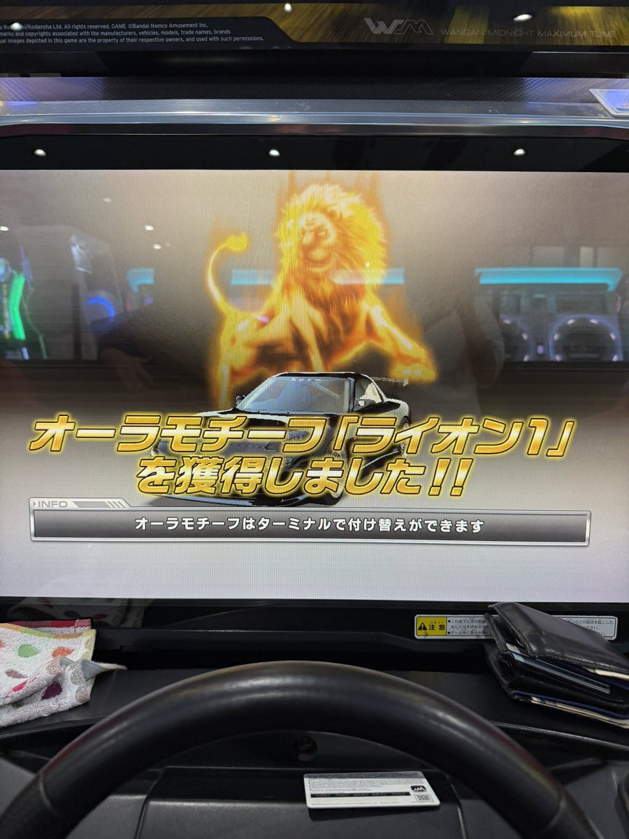 wmnt_0928's tweet photo. 計算してなかったら急にきてびっくり。
やっと十段入りました🙇‍♂️ https://t.co/HqRqs9s5o7