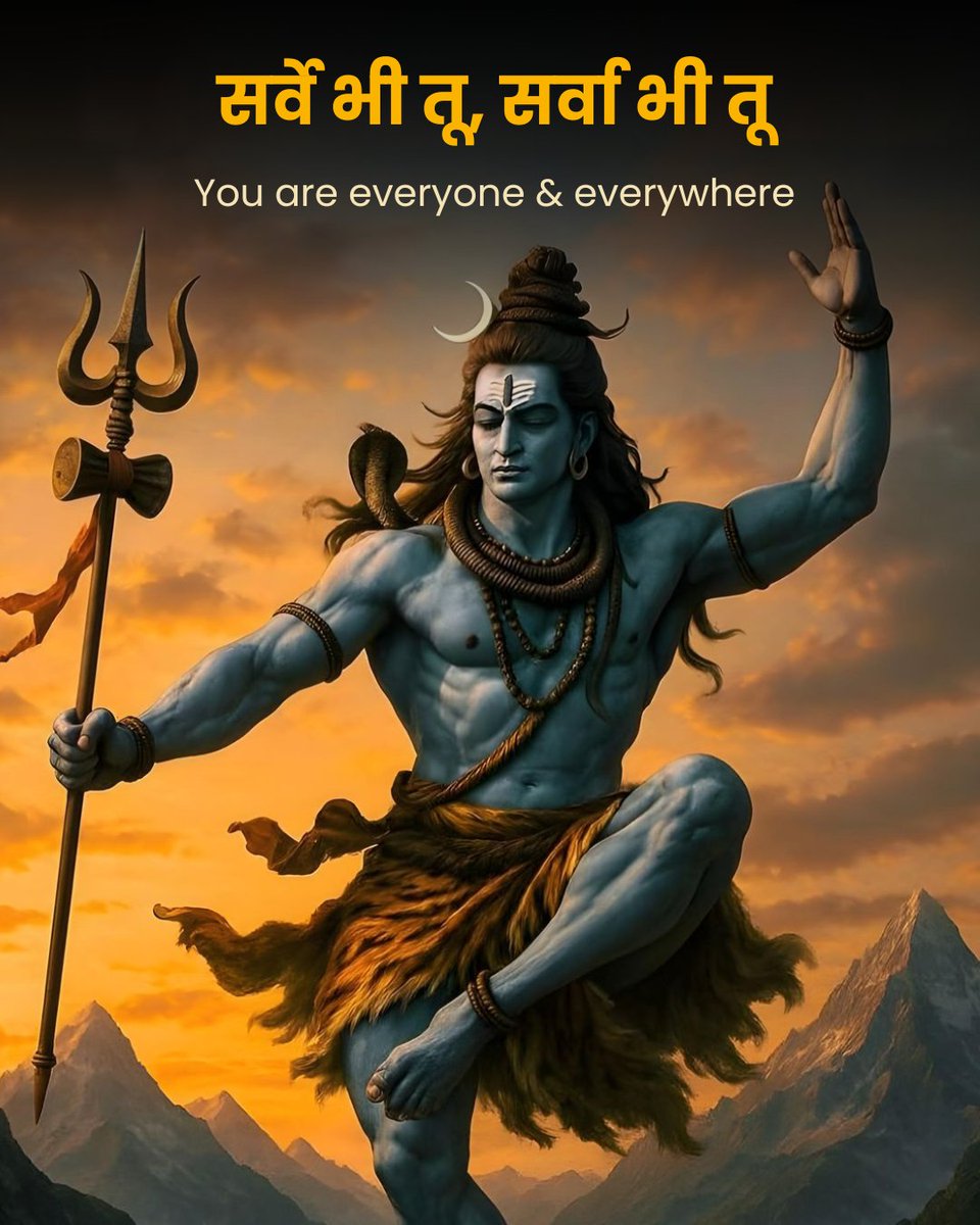 You are everything - the one who is all, in all. You are life, and you are death. You are the giver and the creator. You give, you take. You are truth, while we are illusion. You are divine, and we are just human. You are Shiva, the source of beauty and power - you are the entire