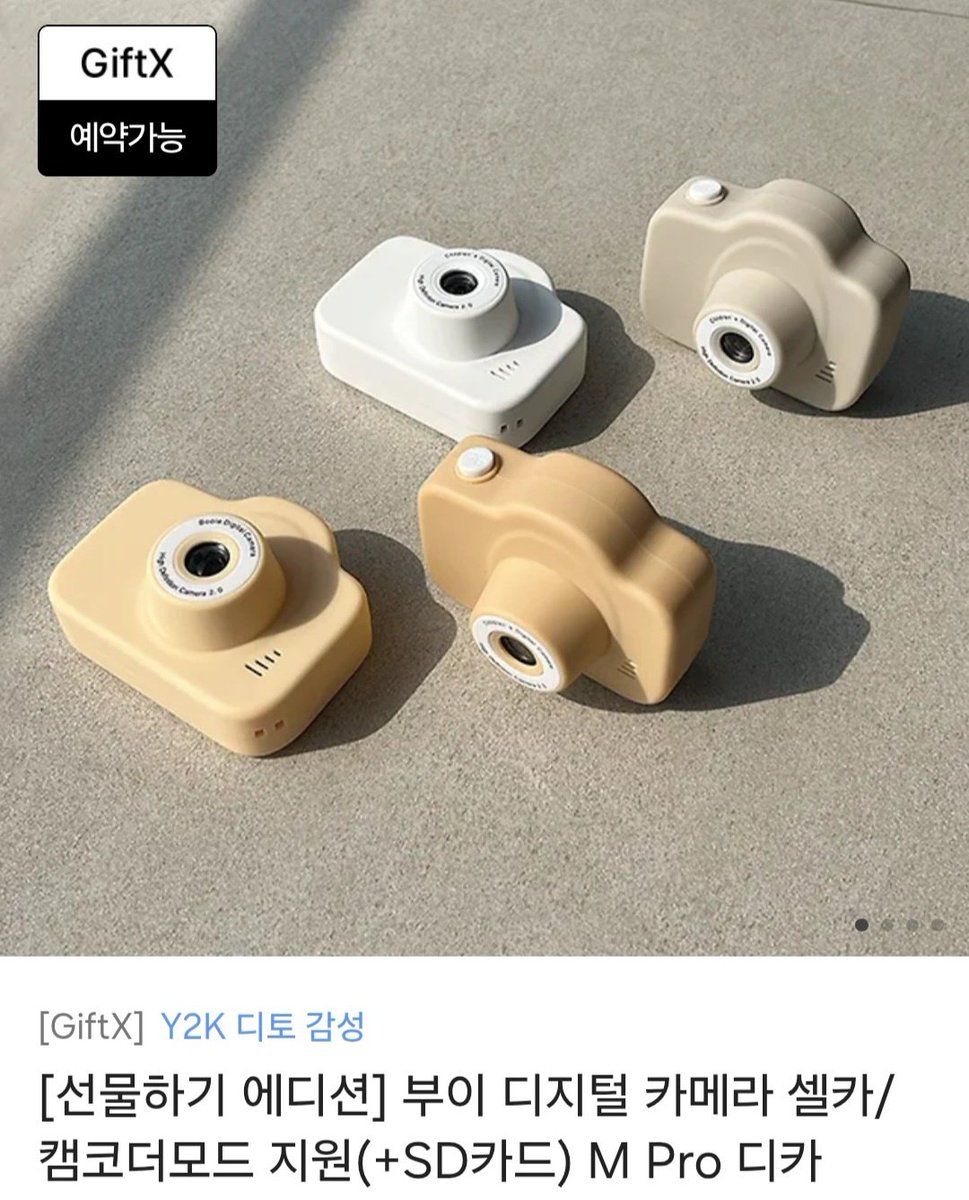 No_v_oM's tweet photo. #RT 🌱
친애하는 풀유 작가님께서 오랫동안 준비해 오신 <달리 인 달리 아웃>이 드디어 론칭🫶

풀유님과 작품을 응원하고자 해당 글을 RT해 주신 분들 중 두 분을 추첨하여 [디지털 카메라]와 [영화 관람권]을 드립니다💕

추첨은 정식론칭 한 달 뒤(9월 6일)에 하도록 하겠습니다! https://t.co/vbVc9QX6Si