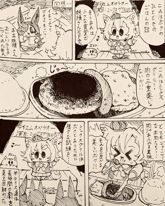 #今月描いた絵を晒そう
漫画一本と小ネタ色々🍚 