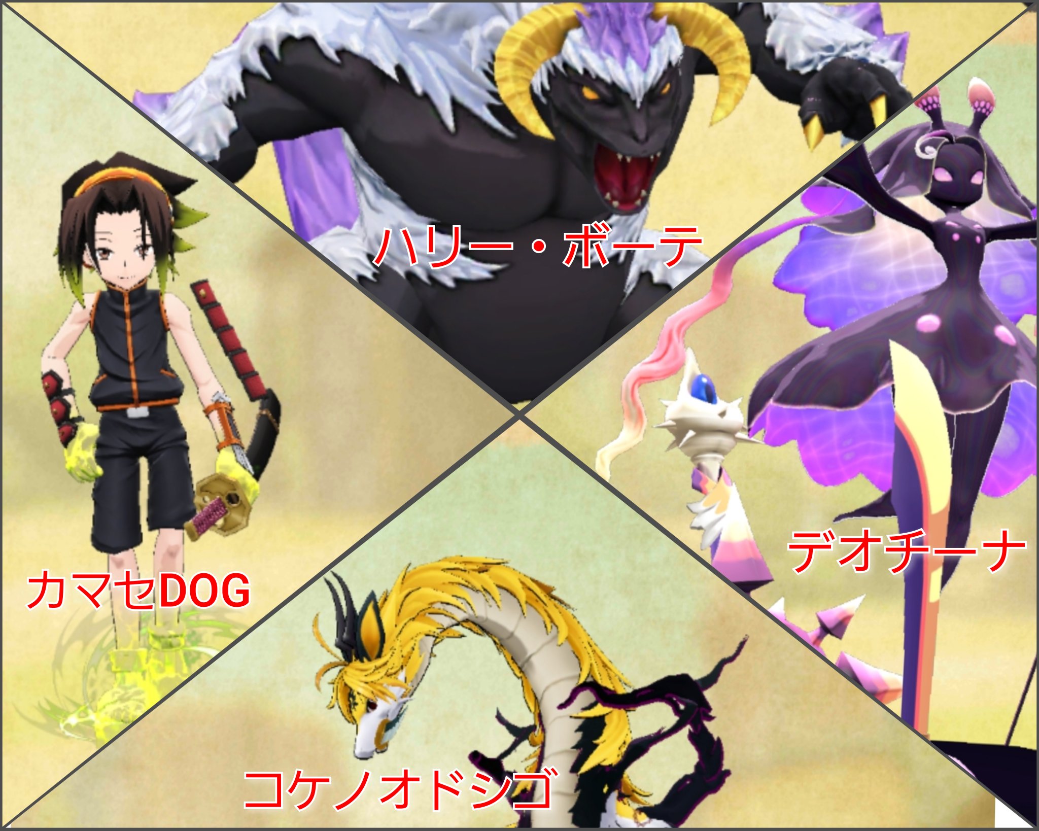 【モンスターファーム】キラキラコンプリートキャンペーン　スエゾー種セット Amazon.co.jp: モンスターファームコンプリートキャンペーン