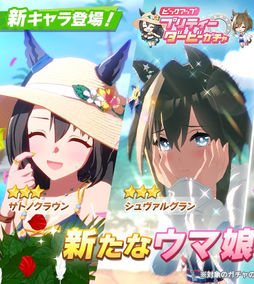 RT) 저의 애정캐가 2년만에!! 드디어!! 옷갈 실장...!했습니다...!😭🏖️💙💙💙
기쁨을 나누고자 알티하신 분 중 한 분을 뽑아서 단종했던 도트 오브젝트 커미션을 해드리려고 합니다...다른타입 변경 O

당발은  이벤트가 끝나는 8월 15일에 하도록 할게요!!
무더운 여름 최고의 선물을 받았습니다...