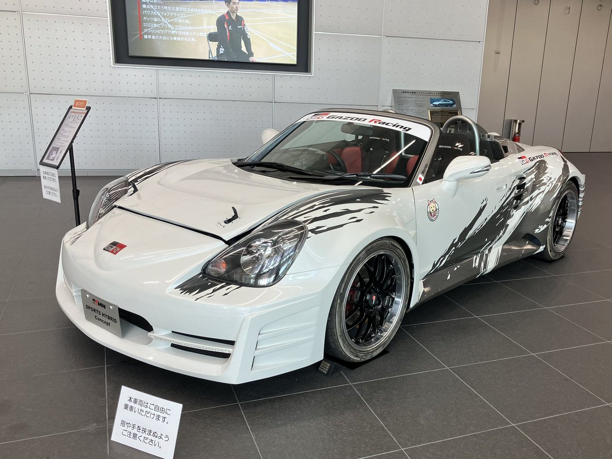Ryu__EUREKA's tweet photo. 今日の職場、存在は知っていたけど現車は初めて見る車があった。
GRMNスポーツハイブリッド��ンセプト。
MR-Sの箱は使ってるけどタイヤ外径がデカくGT並みのワイドボディ。
15年も前にすでにGRMNの名前の車があった。
メーカーワークスのワイド、かっこよい♪
※この車両は写真OKでした。 https://t.co/GYPDCWy59r