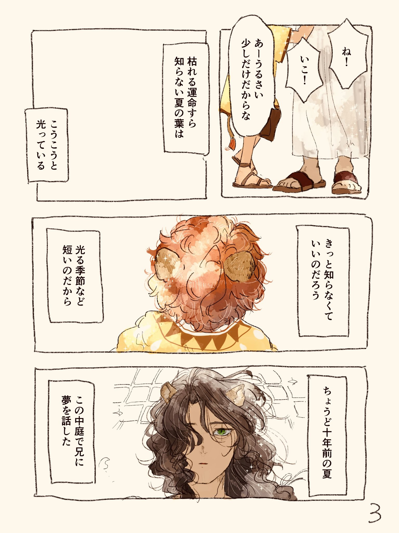 眠る羊様 羊 (@ssheep_pm02) / X