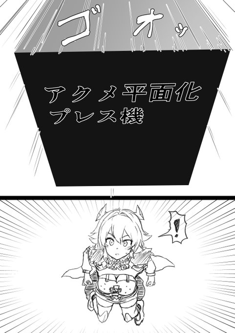 良いかもと思って描いたけどイマイチいい感じにならなかった 