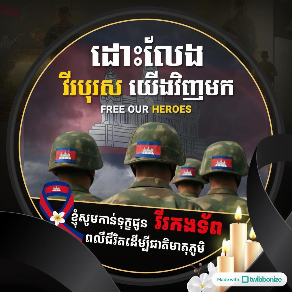 brsethh43714's tweet photo. After the ceasefire, Thailand captured 20 Cambodian soldiers and still refuses to release them.
This is not peace. This is aggression.
#ExposeThailandLies 
#TruthForCambodia https://t.co/VWLsHqCIYS