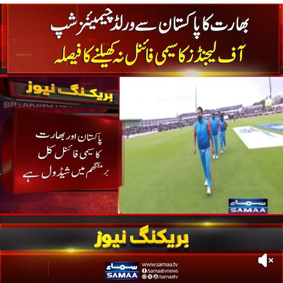 ٹارگٹس لاک ہونے کے ڈر سے رافیل پھر بھاگ گئے 😆