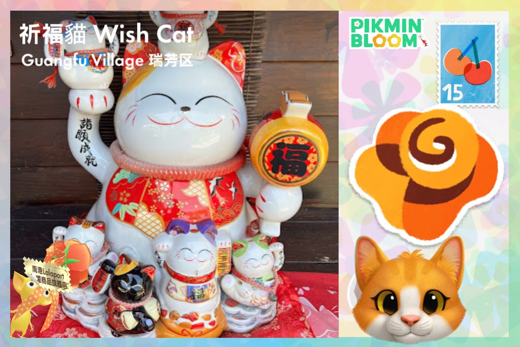 Mmin_bloom's tweet photo. 招き猫🐱♡🐱♡
ありがとうございます🫶💞
#ピクミンブルーム　#PikminBloom https://t.co/LODeqpxXYp