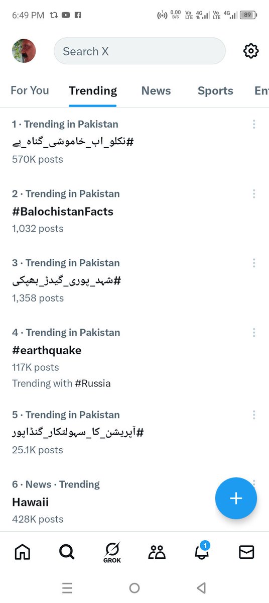 شاباش
تن کے رکھ دیا
#نکلو_اب_خاموشی_گناہ_ہے