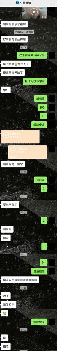 dttb317322's tweet photo. 无脑傻逼一晚上看着他妈的脚就吐了1000 ，本来要治好他的贡瘾和媚脚瘾结果更严重🖕🖕，脑瘫这辈子都只能媚脚和对着脚底无底线的贡钱了 https://t.co/NCYgONUzoH