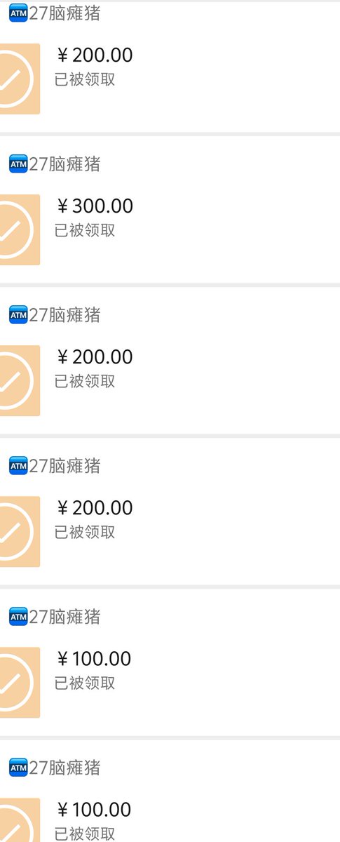 dttb317322's tweet photo. 无脑傻逼一晚上看着他妈的脚就吐了1000 ，本来要治好他的贡瘾和媚脚瘾结果更严重🖕🖕，脑瘫这辈子都只能媚脚和对着脚底无底线的贡钱了 https://t.co/NCYgONUzoH