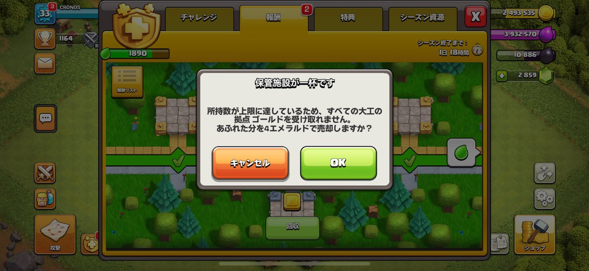 これどゆこと？