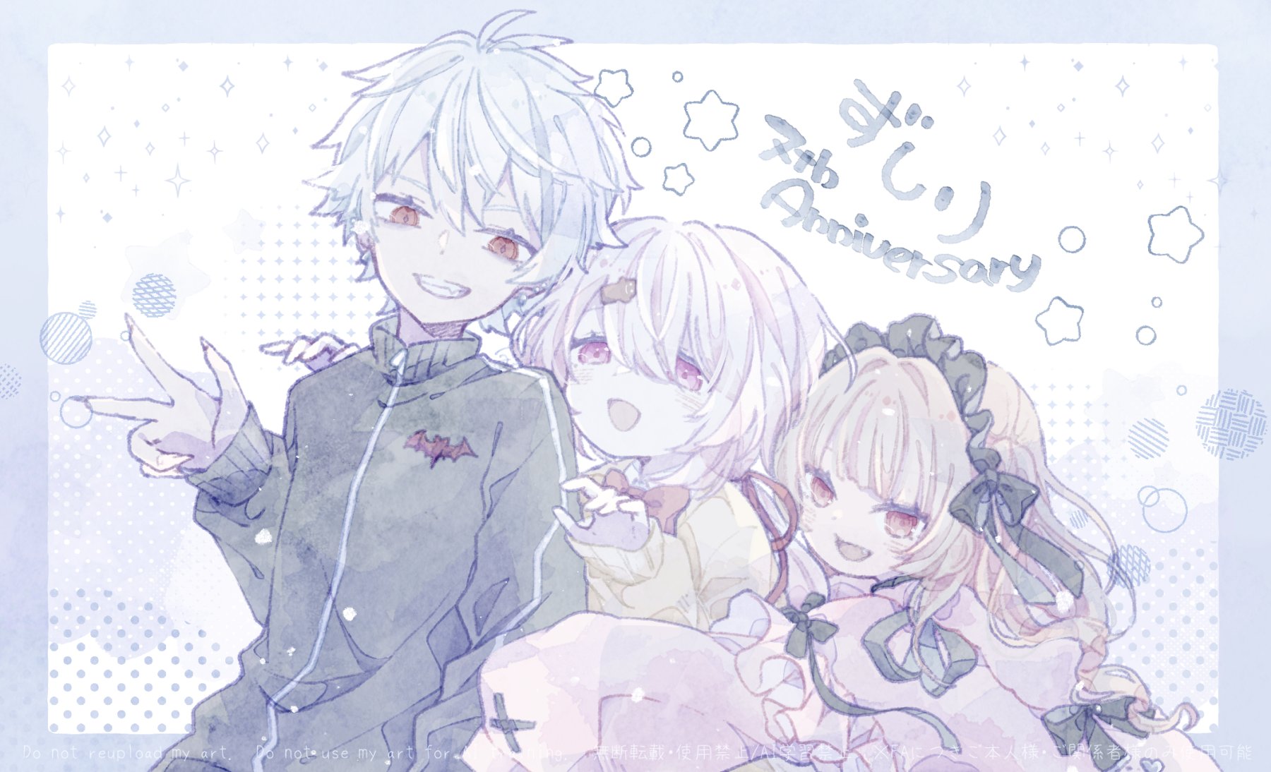 めい様♡ありがとうございます♡ きさ❄️ on X: 