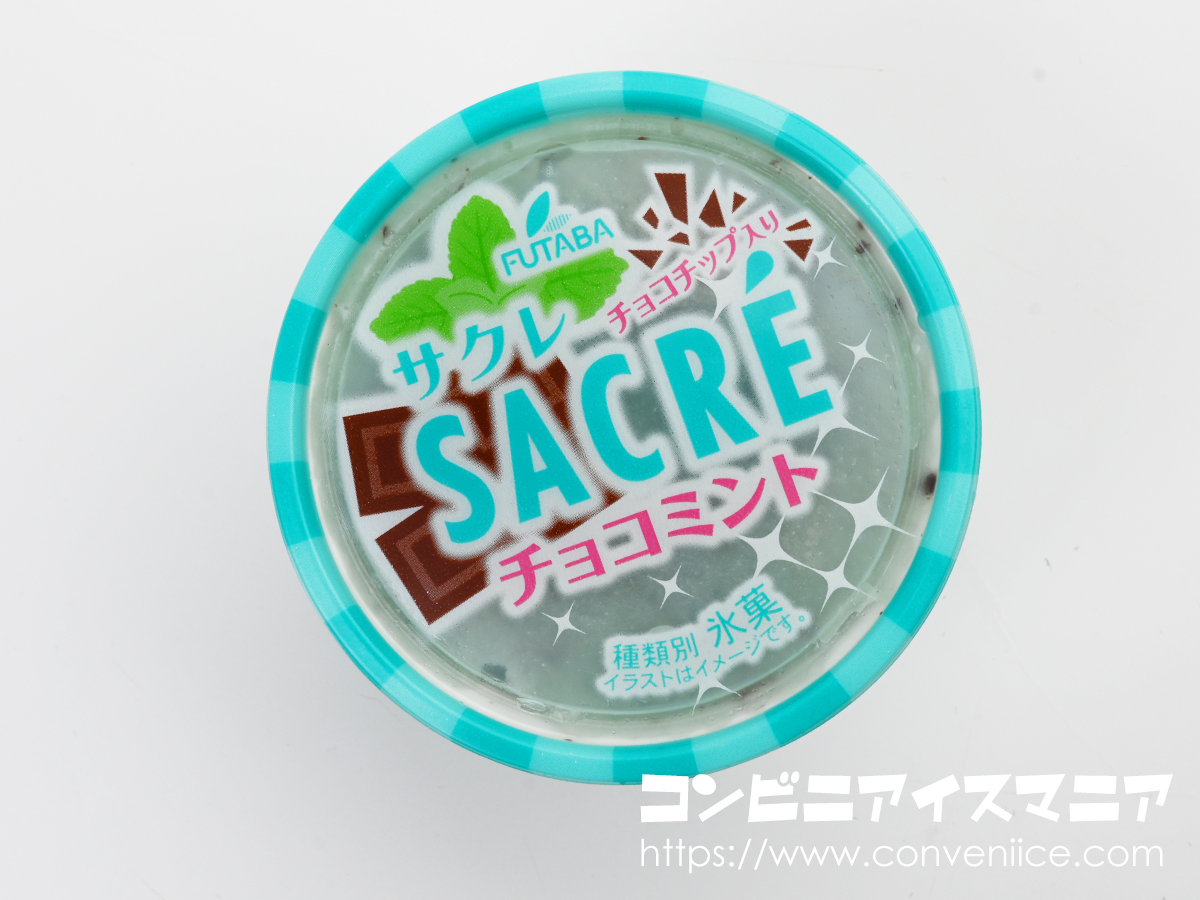 うっひゃ～!!!✨ファミマ限定「サクレ」のチョコミント味、めっちゃ