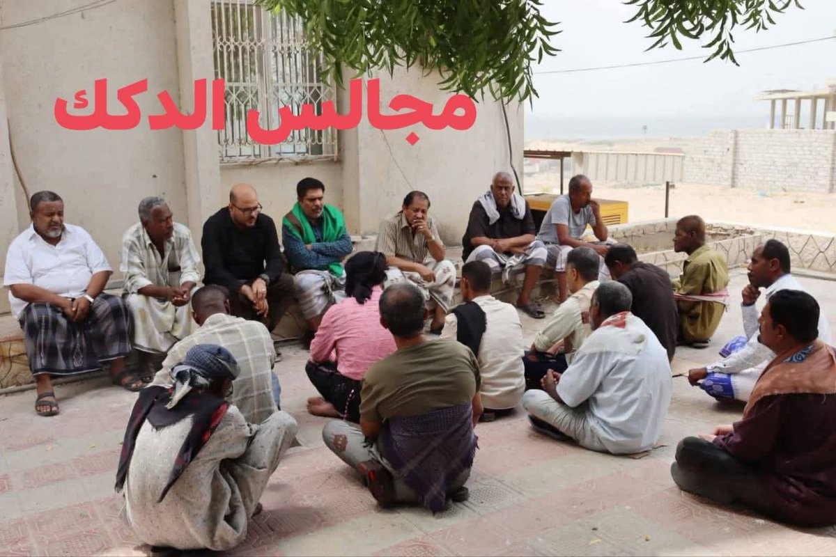 الانتغالي يصعد ويهدد ويدعوا ويداعي في حضرموت ومع الجد والحاجة لتقديم الحلول يختفي وينزل على الدكك 
ولكن في شق اخر يطلق شباب مغررين بالتقطع لقواطر الديزل في الديس وبويش لتشغيل ولا ندري لماذا يسعى لأشعال فتيل الفوضى في حضرموت ؟! 

#انتفاضية_حضرموت
