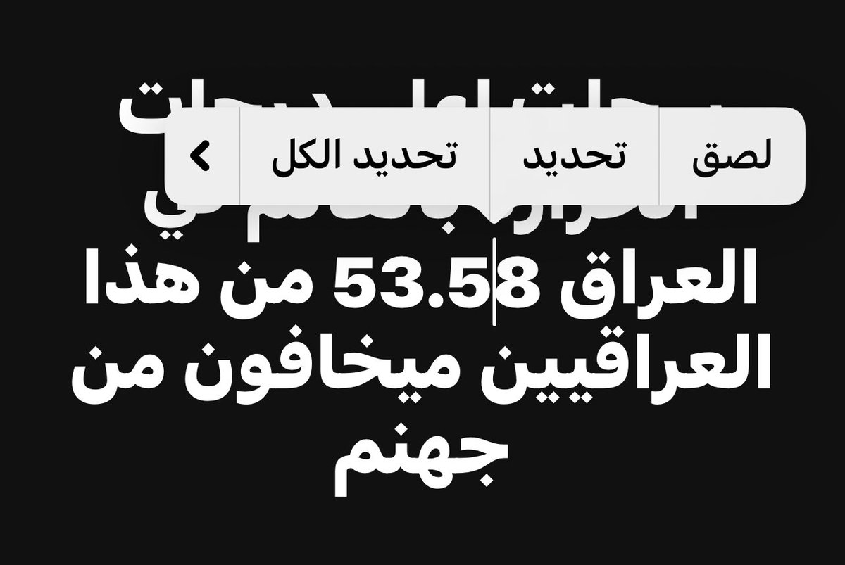 ℋ𝒜ℳ𝒪𝒪𝒟𝒴 🇮🇶 (@hamoody89111) on Twitter photo 