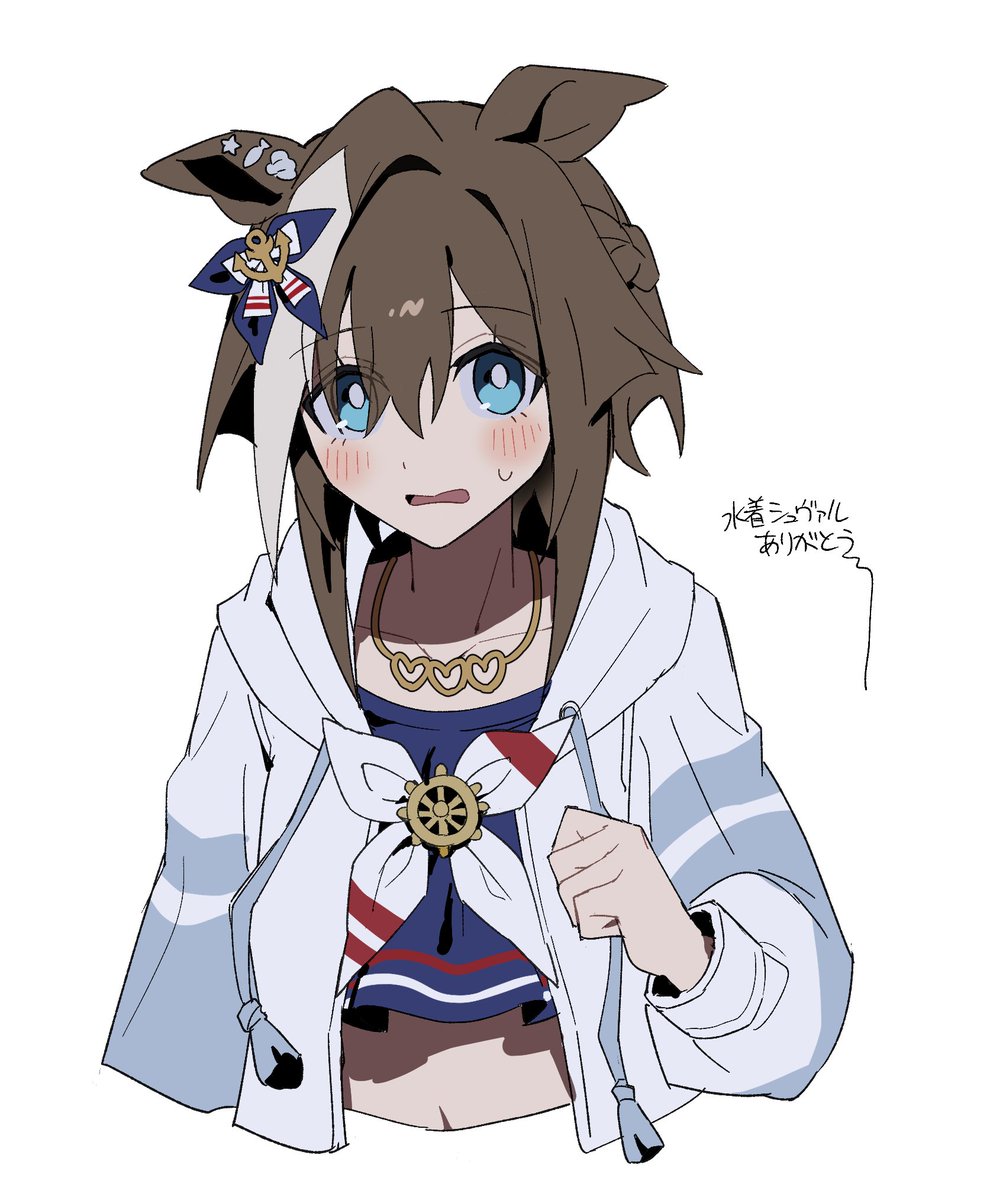 圖 高尚駿逸 泳裝欸