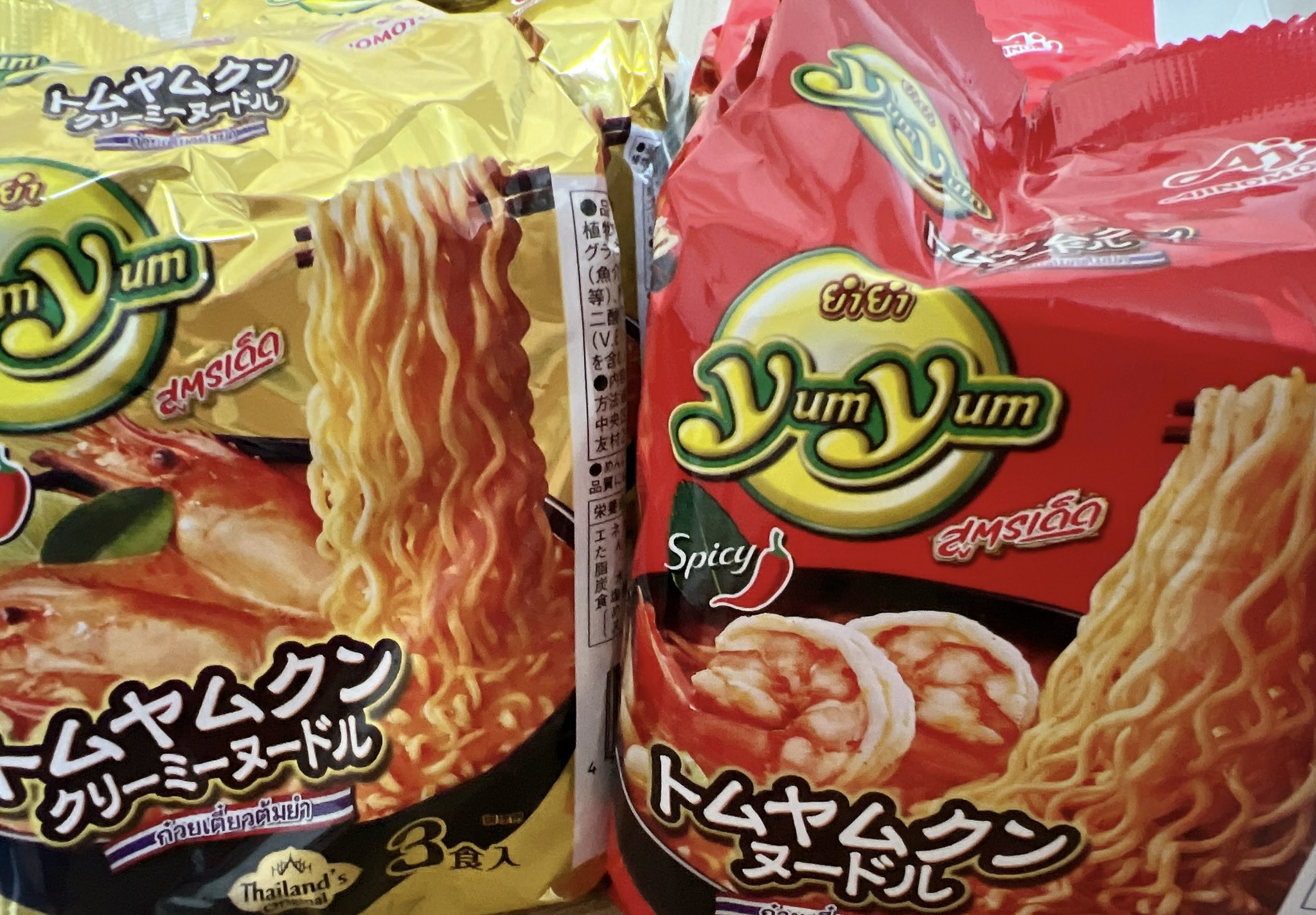 味の素YumYum - Search / X