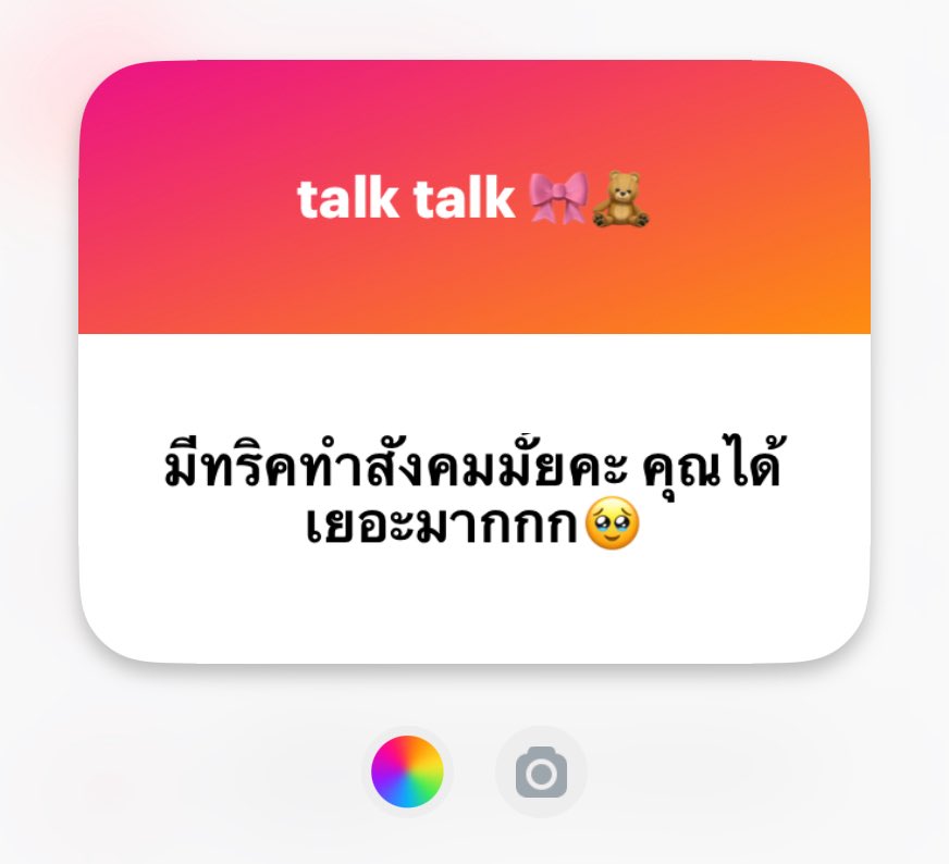 dreamy020's tweet image. ☆ เราเป็นคนชอบฟังพอตแคสมากก พยายามฟังเวลาอยู่บนรถ เวลาว่างตลอด + ตั้งใจเรียนในห้อง 
สังคมเป็นวิชาเก็บเกี่ยว ออกข้อสอบแบบจักรวาลมากก เพราะงั้นมันต้องเก็บไปเรื่อยๆเลย ไม่รู้ว่าเค้าจะเอาตรงไหนมาออก
( มีช่วงนึงนั่งฟังว่าอินเดียคิดเลขศูนย์แบบผ่านๆ แล้วมันออกจริง😭)